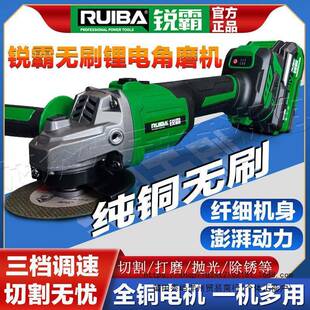 锐霸JM-100S锂电无刷充电角磨机大功率800瓦无绳手砂轮切割机电池