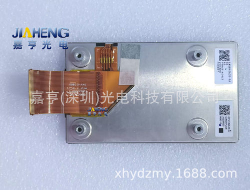 3.5寸GPM1645A0-ALM1645A03-1AFM1645A01-1仪表盘显示屏内屏