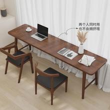 双人全实木书桌电脑桌靠墙靠窗桌窄桌桌子办公桌家用写字台长条桌