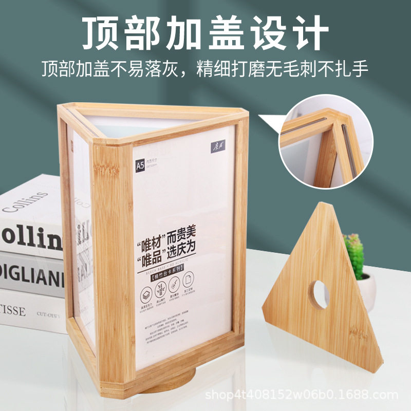 三面旋转卡牌实木亚克力台签桌牌酒店餐厅菜单收银台台旋转展示架图片