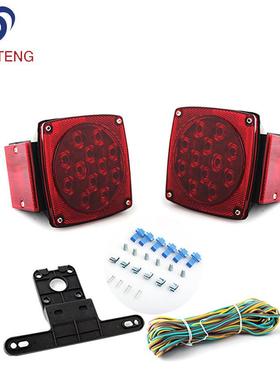 12VLED红色防水拖车套件带牌照灯IP68拖车及其他车身配件改装