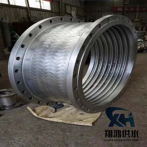 304不锈钢法兰式DN50耐高温高压钢丝编织金属软管蒸汽防爆波纹管