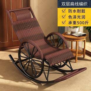 摇椅躺椅摇摇椅户外休闲椅老人椅逍遥椅藤摇椅阳台椅午睡椅懒人椅