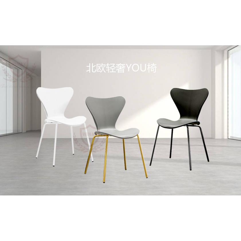 2019北欧YOU椅木纹面PP聚丙烯椅板不锈钢电镀脚软包工业风餐椅