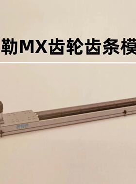 SHELE舍勒齿轮齿条模组MX140-1000-L1000-6P-K3-P400W-SN