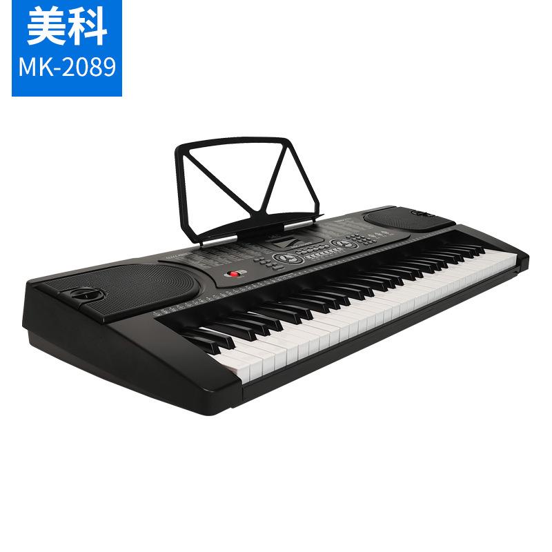 美科MK-2089仿钢琴键电子琴61键多功能儿童成人电子琴键盘乐器