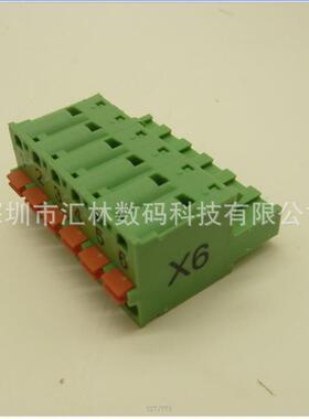 汇林WF75H-5.08mm替代DINKLE2ESDSR弹簧插拔式端子-加丝印数字