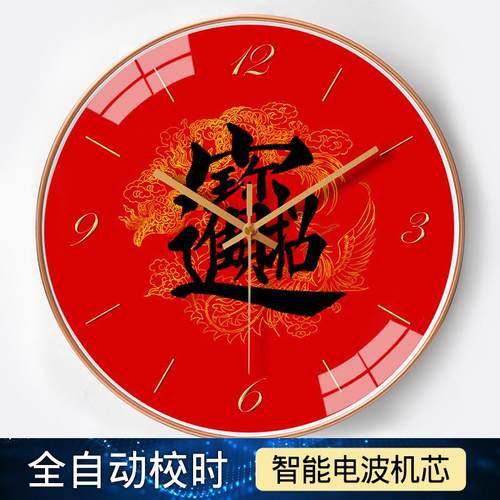 个性自动对时电波钟家用客厅卧室静音电波钟表挂钟