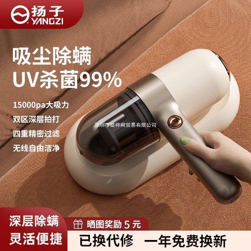 除螨仪紫外线无线家用床上去螨虫小型杀菌机吸尘床铺除螨神器