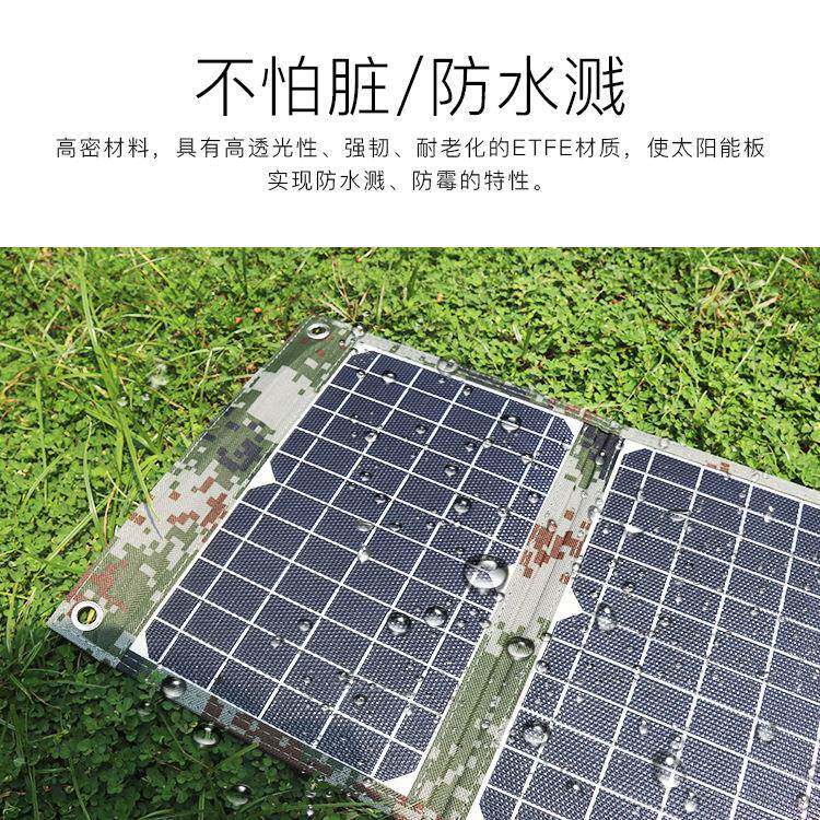 户外太阳能充电折叠包双USB输出登山露营便携式太阳能应急充电器