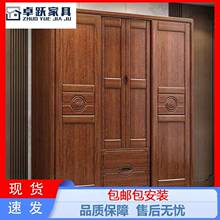 胡桃木实木衣柜新中式推拉门多功能小户型大容量储物主卧室式衣橱