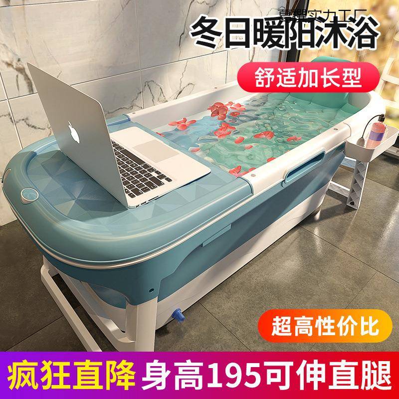 泡澡桶大人可折叠浴缸成人洗澡盆全身汗蒸加厚大号可坐躺家用神器