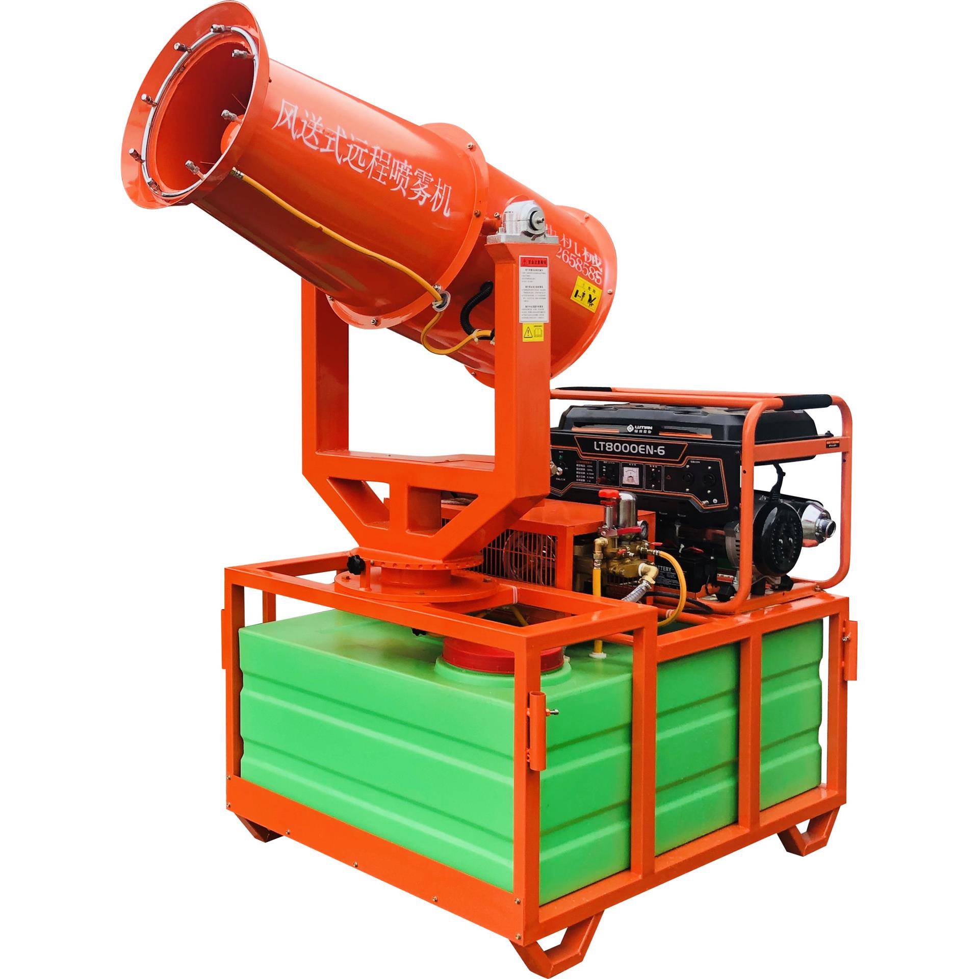 DA-500型高射程喷雾打药机果园林业车载式风送远程喷雾机