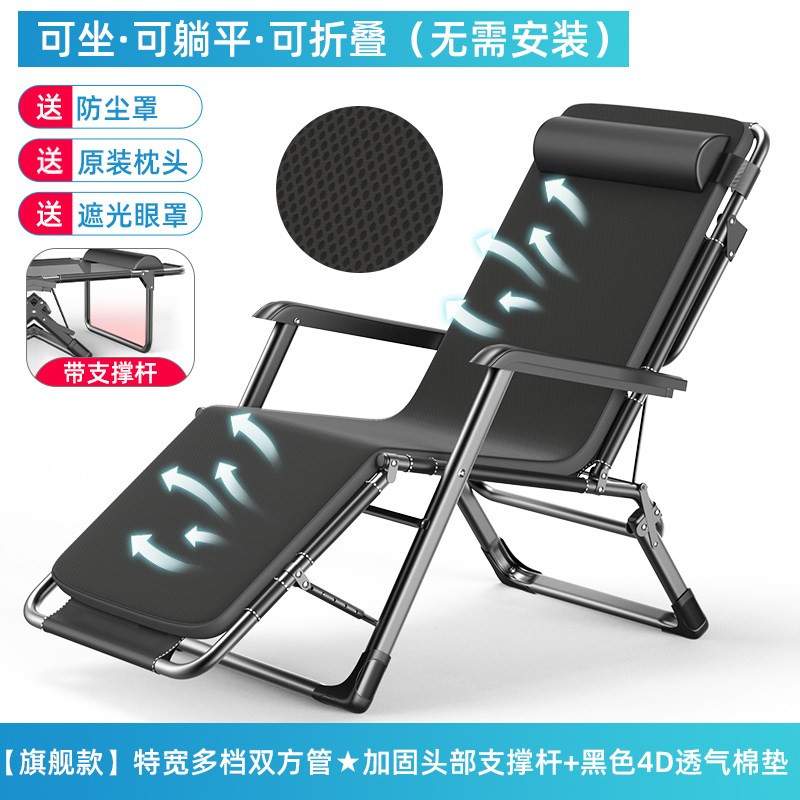 躺椅折叠午休午睡床办公室坐躺两用椅子阳台家用休闲沙滩靠背懒人