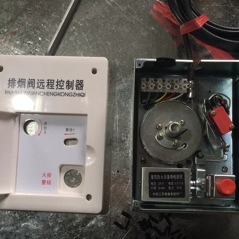 排烟口执行器 远控远距离防火阀机构 板式排烟口远控钢丝绳执行器