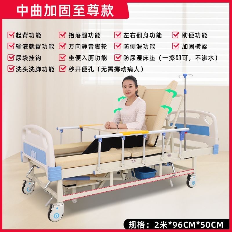 老人护理床家庭用瘫痪病人多功能家用升降翻身医疗床医用医院病床