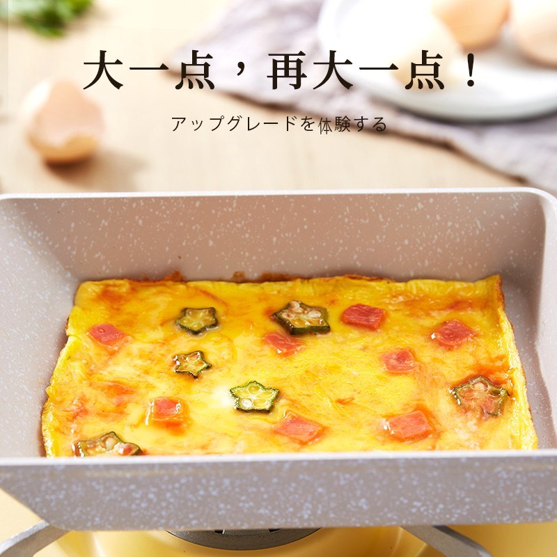 Jeetee双11玉子烧日式家用平底锅不粘厚蛋烧麦饭石小煎锅煎蛋神器