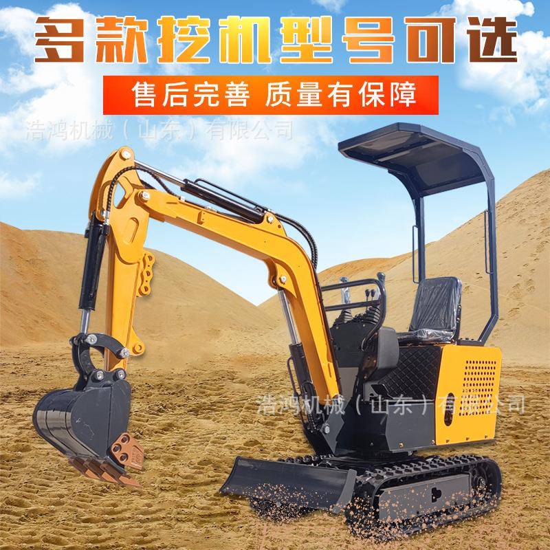 汽油微型挖掘机迷你型小钩机挖沟挖土机室内拆除破碎锤挖掘机
