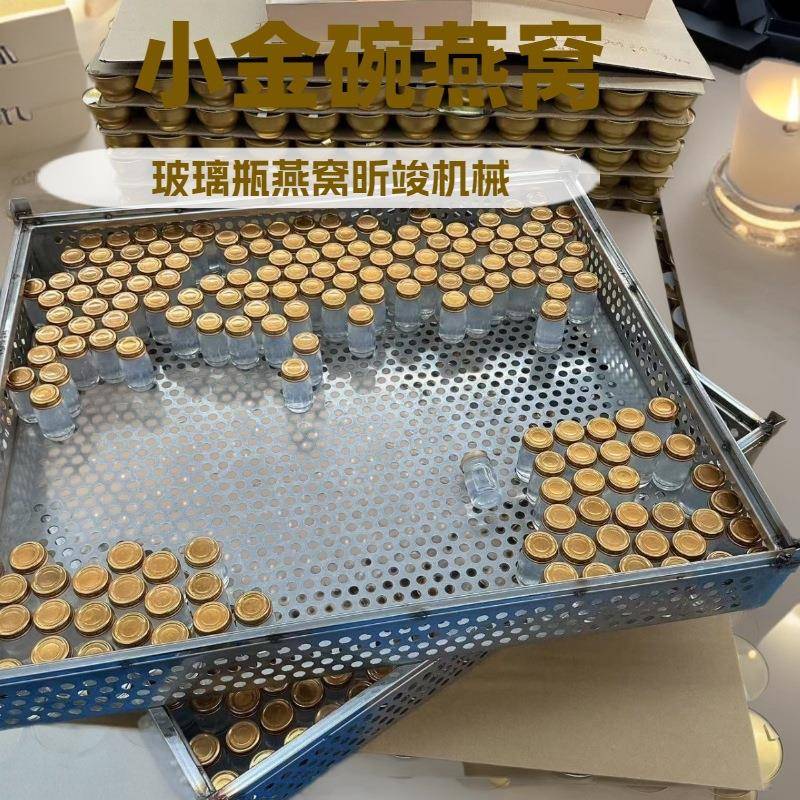 即食燕窝玻璃瓶喷淋杀菌锅鱼胶罐头杀菌锅玻璃瓶燕窝杀菌锅