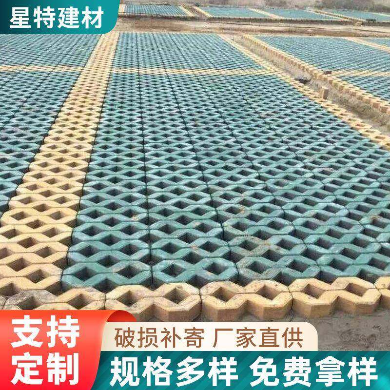 厂家供应彩砖八字砖仿石材pc砖透水砖各种规格植草砖现货供应,基础建材,轻质砖,淘宝优惠券,粉丝福利购,淘宝优惠卷