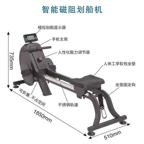 货源产地健身房磁控智能可折叠划船机家用迷你磁阻划船器
