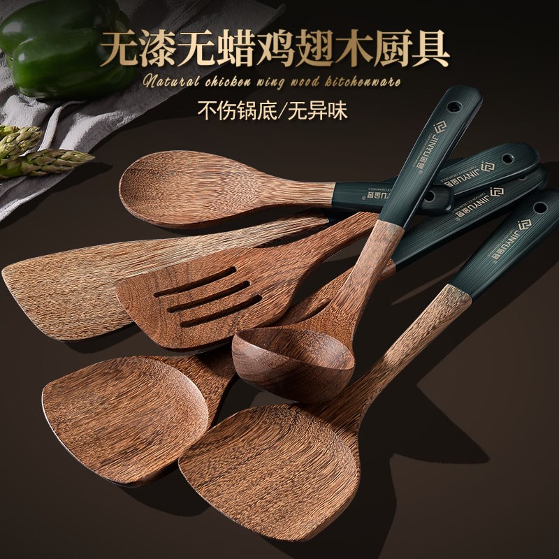 木铲子不粘锅专用耐高温家用木头炒菜铲子厨具长柄鸡翅木锅铲木质