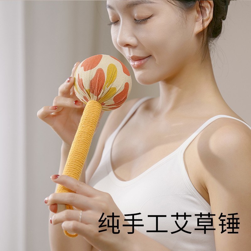 壹团火 艾草按摩捶敲打器经络锤拍打棒捶背锤肩家用放松手工制作