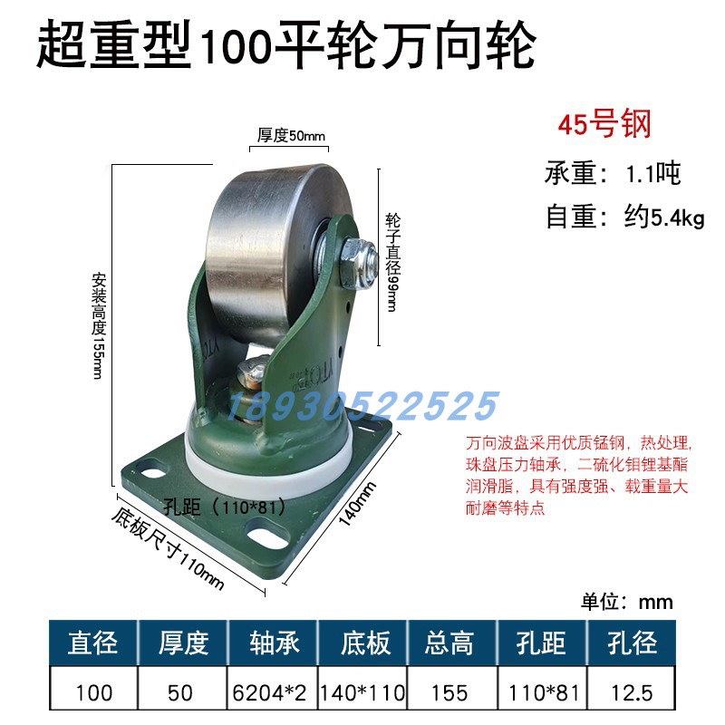 速发新品超重型实心钢轮平面滑轮定向轮F工字钢槽钢轮平移门轨道