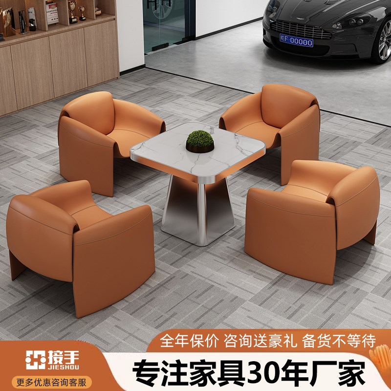 售楼处部洽谈桌椅组合轻奢休息区休闲简约会客区商务接待沙发