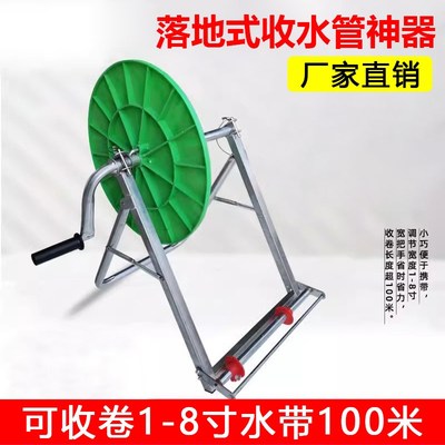 新款收水管神器农用水带收卷器手动摇卷管神器盘管神器收纳架浇地