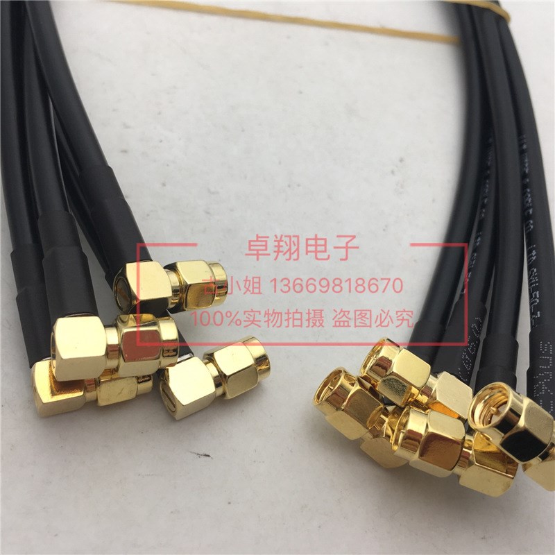 SMA-JWJW双弯头连接线SMA公弯头转公弯头射频同轴线RG316镀银线50