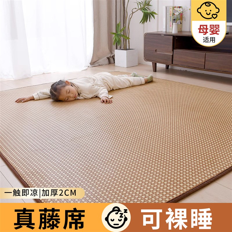 日式凉席地毯飘窗阳台客厅床边榻榻米垫子夏季天冰丝地垫宿舍床垫