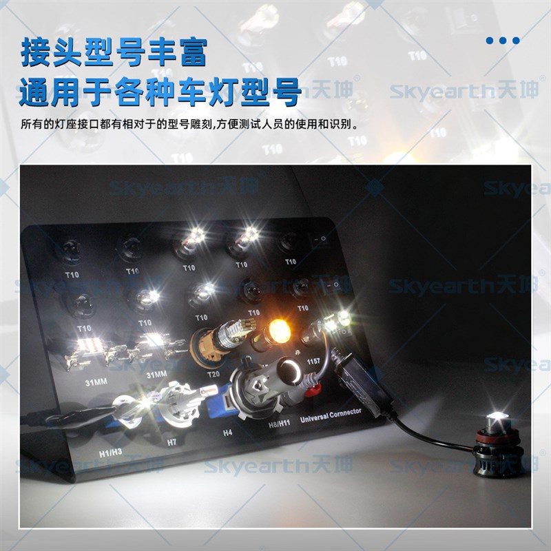 厂家直批汽车摩托车led多功能车灯测试仪12V24V车灯测试展示箱