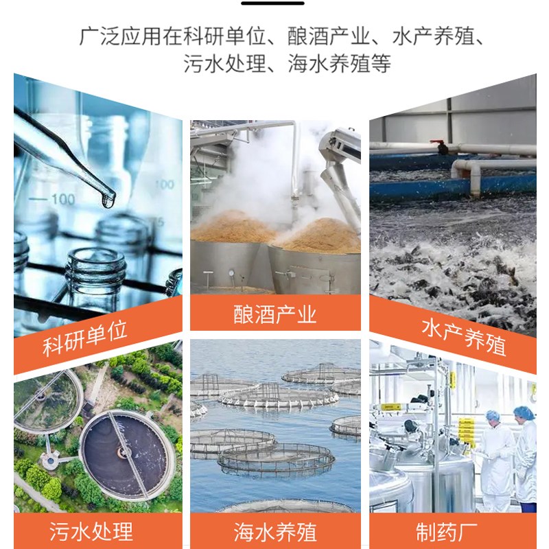 台湾衡欣新款六合一手持荧光溶氧度酸碱度电导度TDS盐度水质仪表