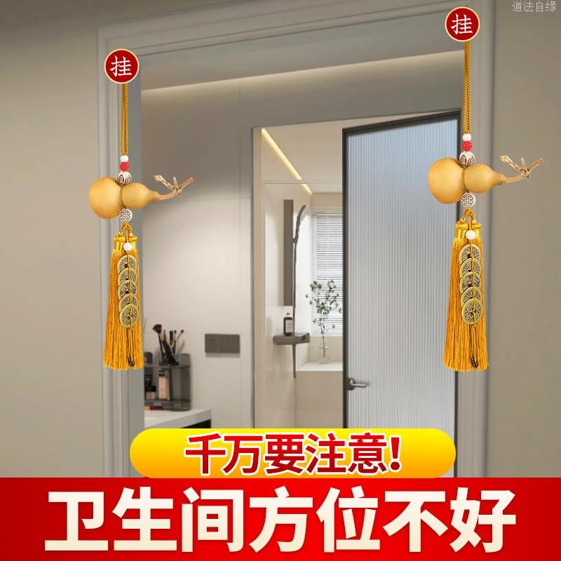 开农村乡镇入户门五帝钱铜葫芦挂件旺宅门黄绳挂铜葫芦西北缺角光
