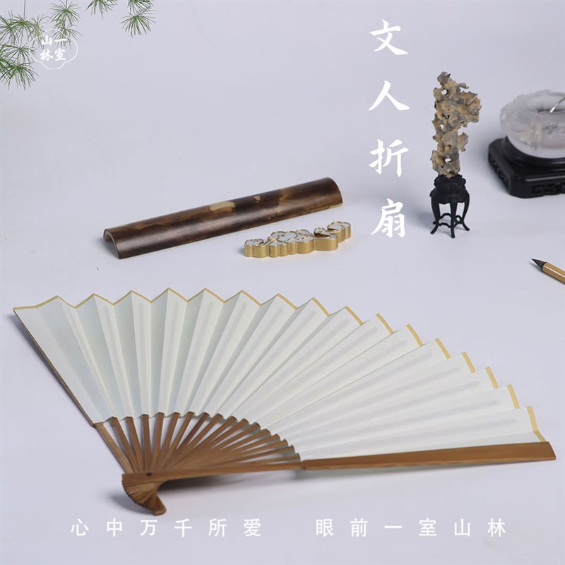 保青苏工折扇梅妃竹扇子九五文玩仿古收藏扇书法绘画宣纸空白扇