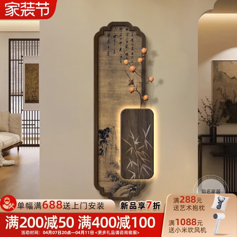新中式墨竹玄关装饰画高级感立体砂岩画宋代美学过道走廊尽头挂画图片