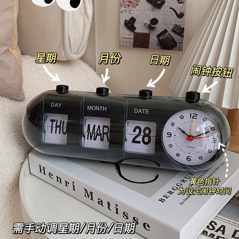 数字翻页时钟桌面ins机械电子钟表摆件台式闹钟学生用创意日历钟