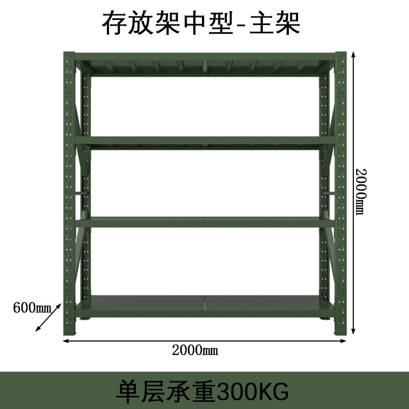 消防铁锹镐农具摆放架安保装备器材存放架军绿色拆装盾牌货架