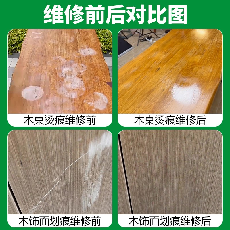 木器PU改性良自喷漆家具维修油性面漆透明性清漆修复亮光哑光底漆