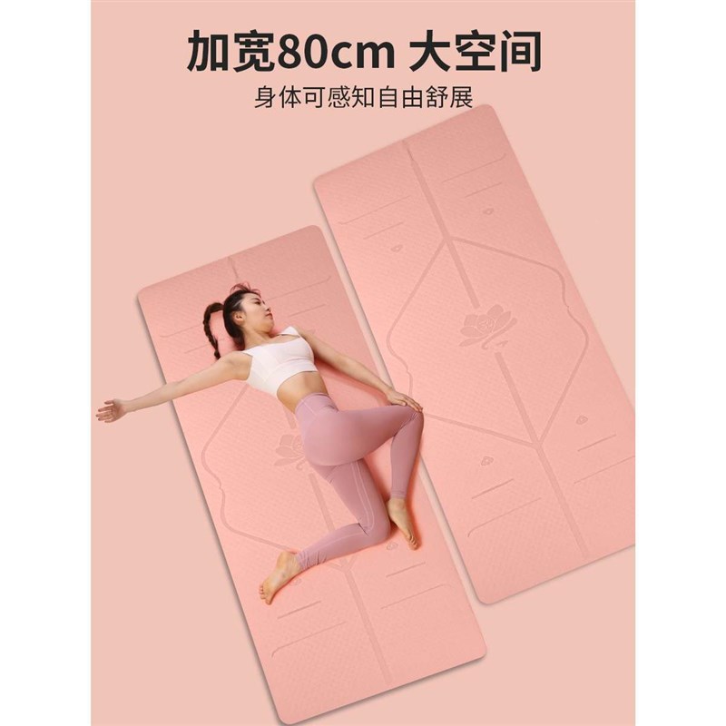 Gym Fitness Durable Pilates Yoga Mat Exercise Thick Non-slip