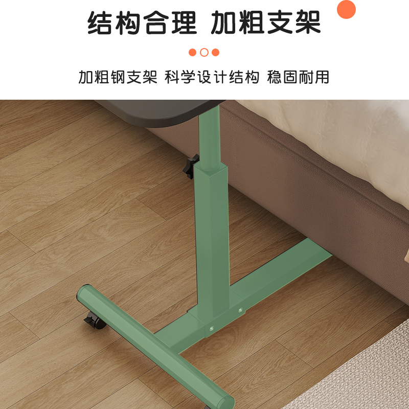 现货速发可移动升降床边桌沙发边小桌子站立式工作台书桌家用电脑