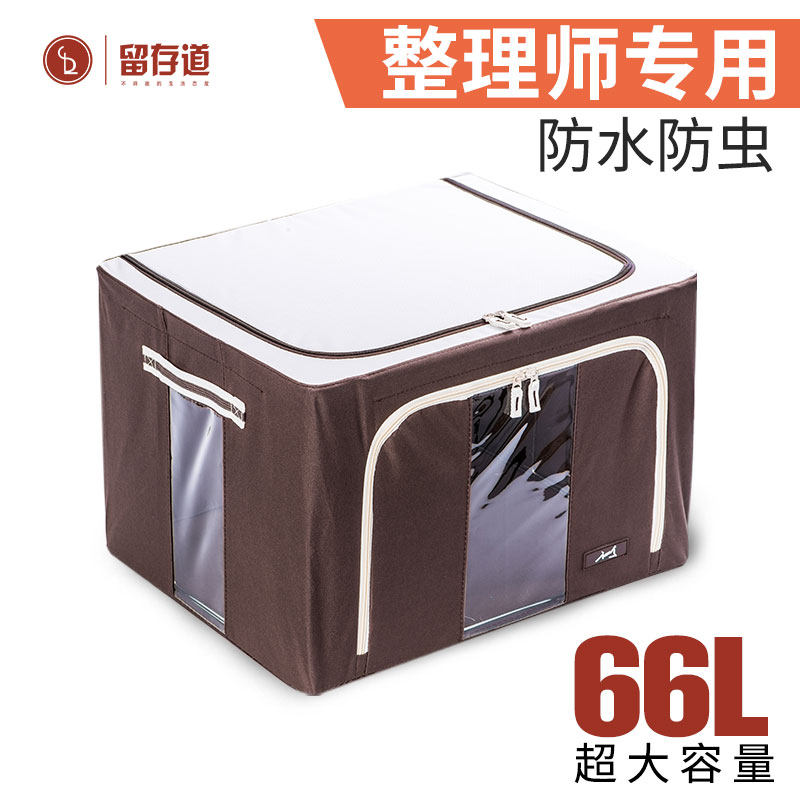 黎贝卡合作留存道卞栎淳老v师牛津布布艺百纳箱收纳盒大容量储物