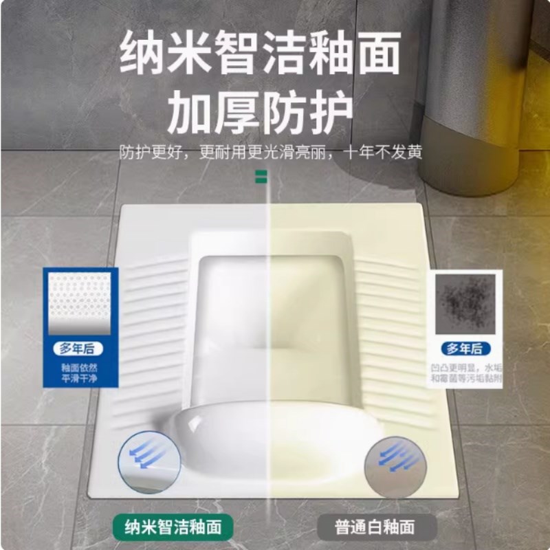 蹲便器带前挡头防溅水防滑蹲坑带档头带挡板存水弯防臭卫生间蹲厕