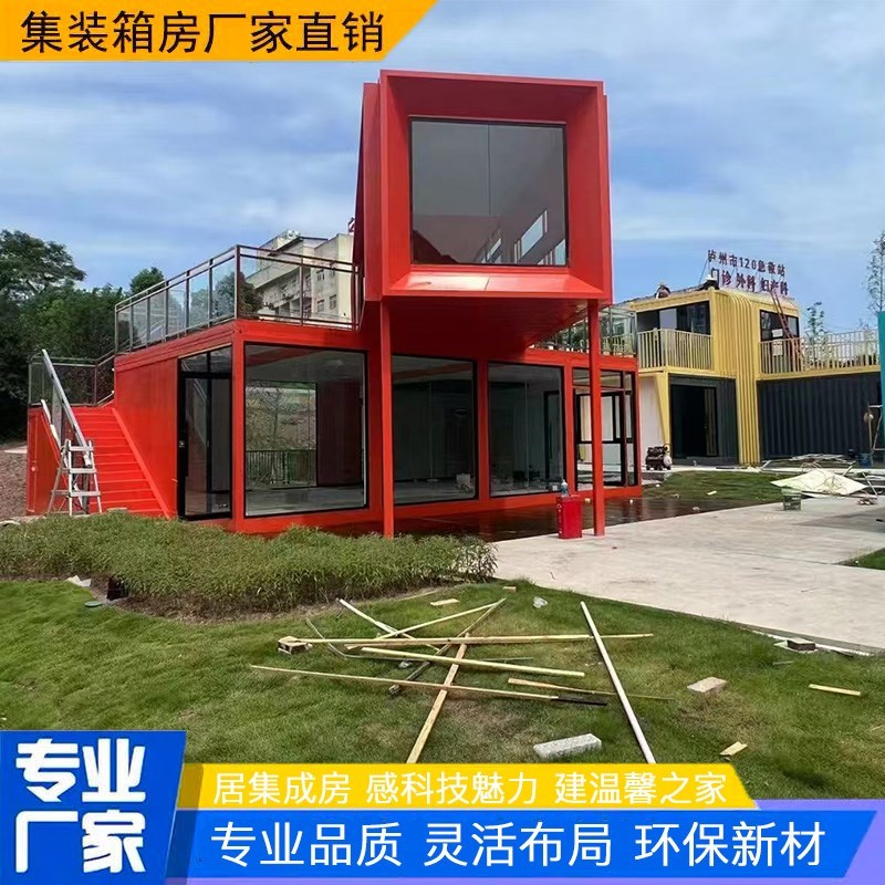 简易组装可拆卸活动板房集装箱移动房住人彩钢集成房屋办公室