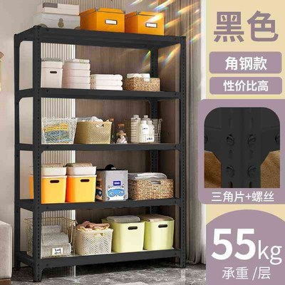 角钢仓储家用阳台仓库超市货物货架储藏室架置架物多层收纳铁架子