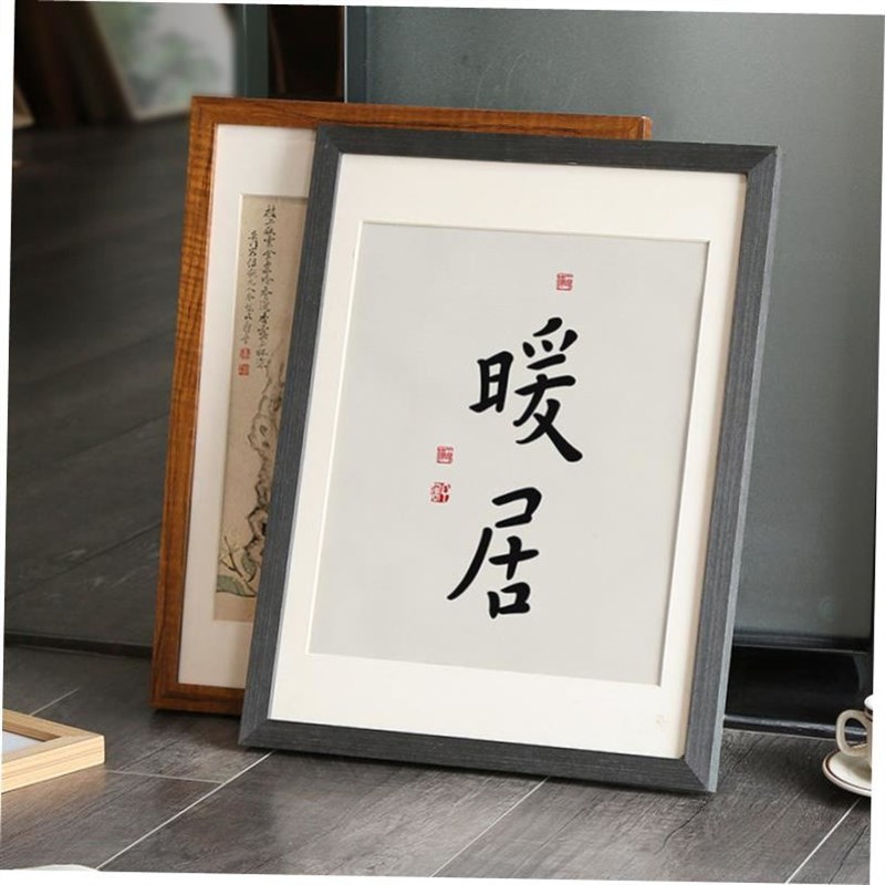 Creative solid wood picture frame photo A4 A3 8K 4K 24inches