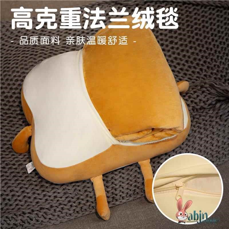 抱枕毯子二合一午睡用被两用办公室午睡折叠枕头汽车空调车用靠枕