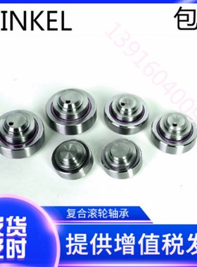 德国winkel标准复合滚轮轴承4.0784P 4.079P 4.080P 4.072 4.073