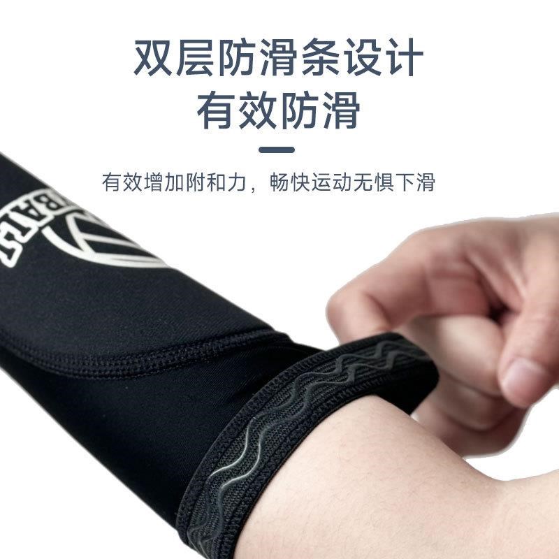 排球护腕中考学生专用少儿垫球护手臂手掌男女款运动护手腕装备